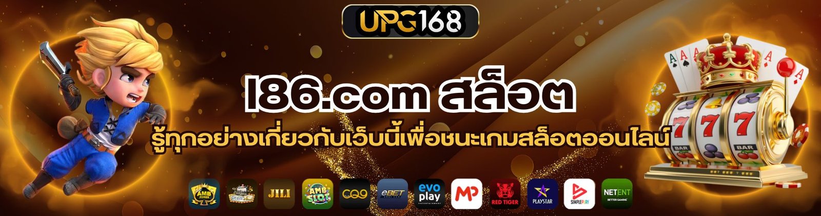 l86.com สล็อต