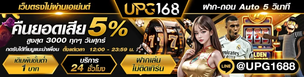 happy slot168 wallet เข้าสู่ระบบ