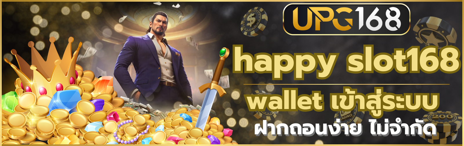 happy slot168 wallet เข้าสู่ระบบ